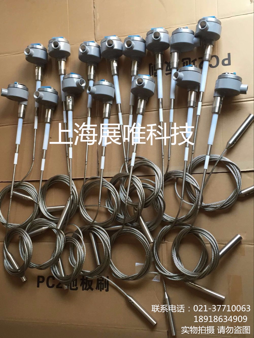 钢缆式射频导纳料位计